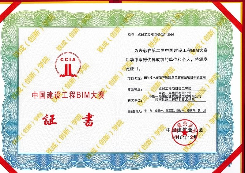 创新开云(中国)官网正规渠道发布时间