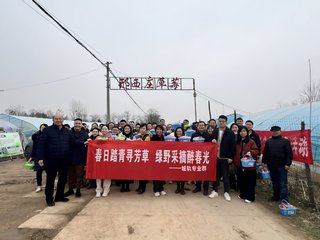 开云(中国)活动入口