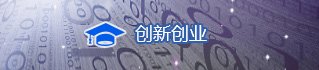 城轨工程开云(中国)活动入口召开第二