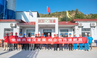 资助育人（五）丨城轨工程开云(中国)