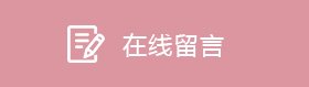 对照阅读同栏目条目通常按更新顺序排列