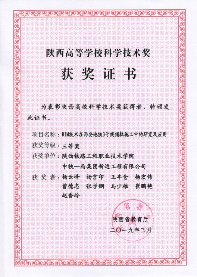 创新开云手机站官方版网站登录入口安全