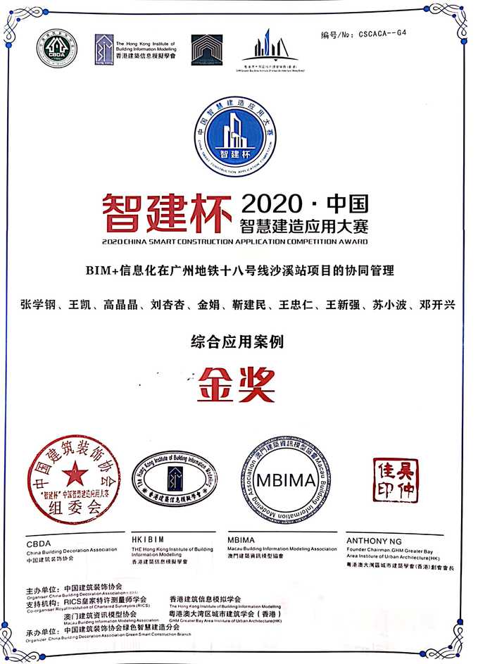 创新开云手机站官方版网站登录入口正规