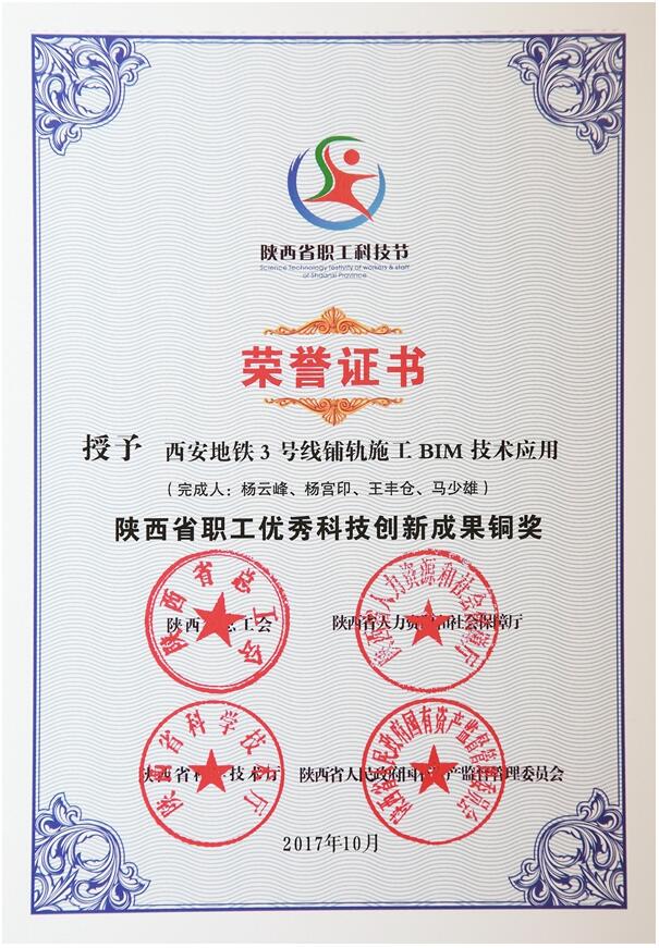 创新开云(中国)手机版登录发布时间