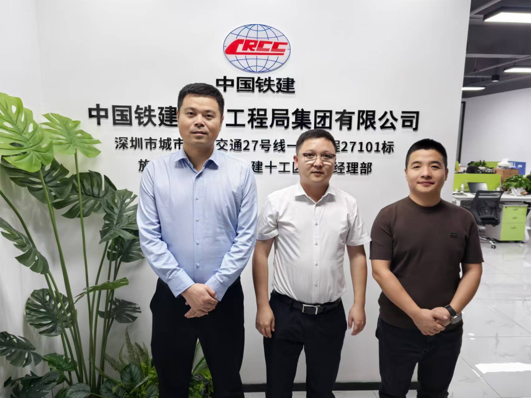 BIM技术应用研究中心发布时间