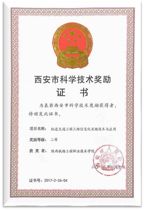 创新开云(中国)手机版登录发布时间