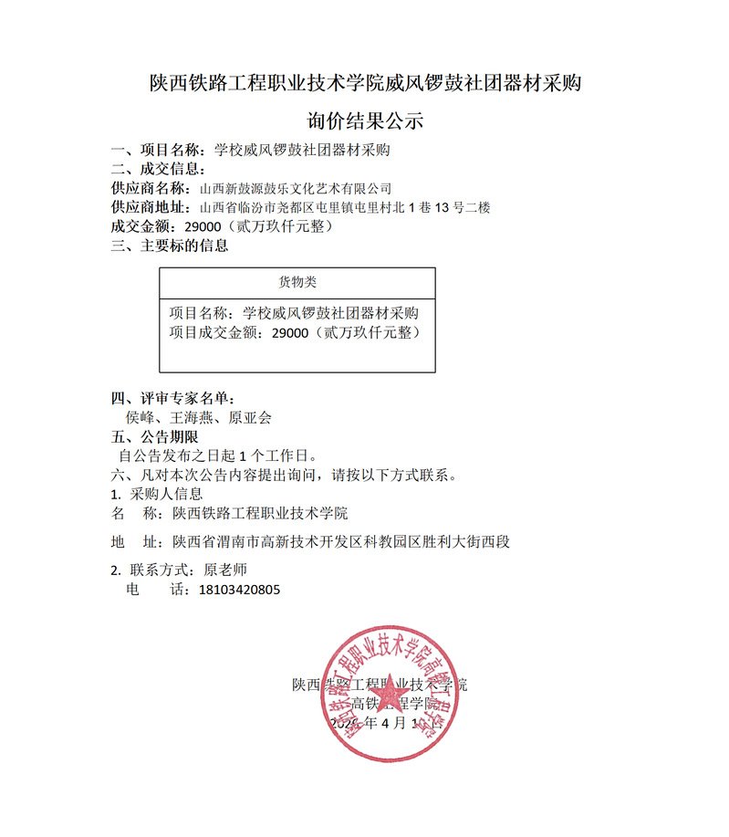 发布时间