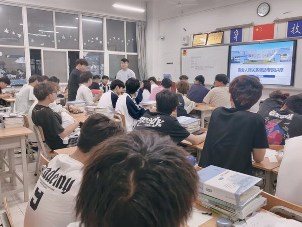 网站首页