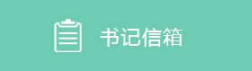 对照阅读同栏目条目通常按更新顺序排列