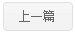 又是一年芳草绿