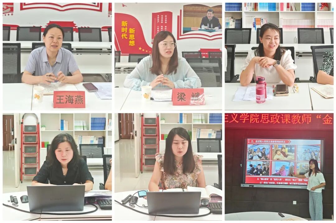 马克思主义开云手机站官方版网站登录入