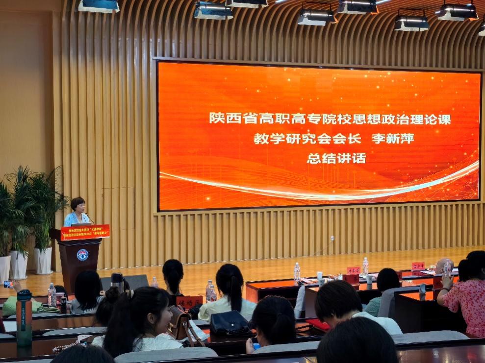 陕西交通职业技术开云手机站官方版网站
