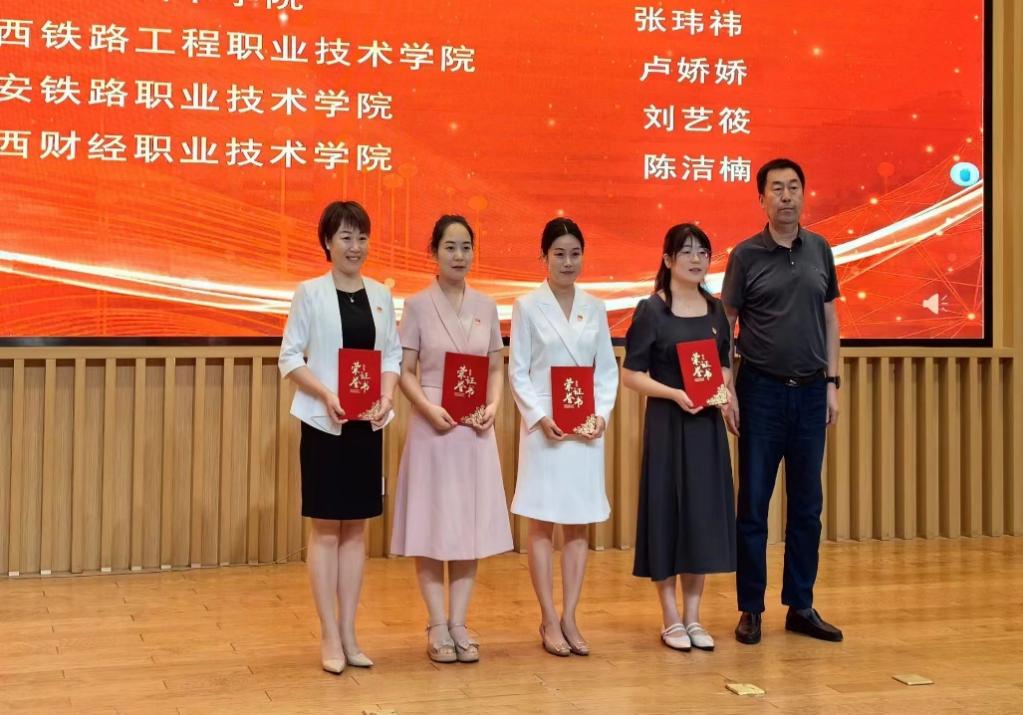 陕西省高职高专院校思想政治理论课教学