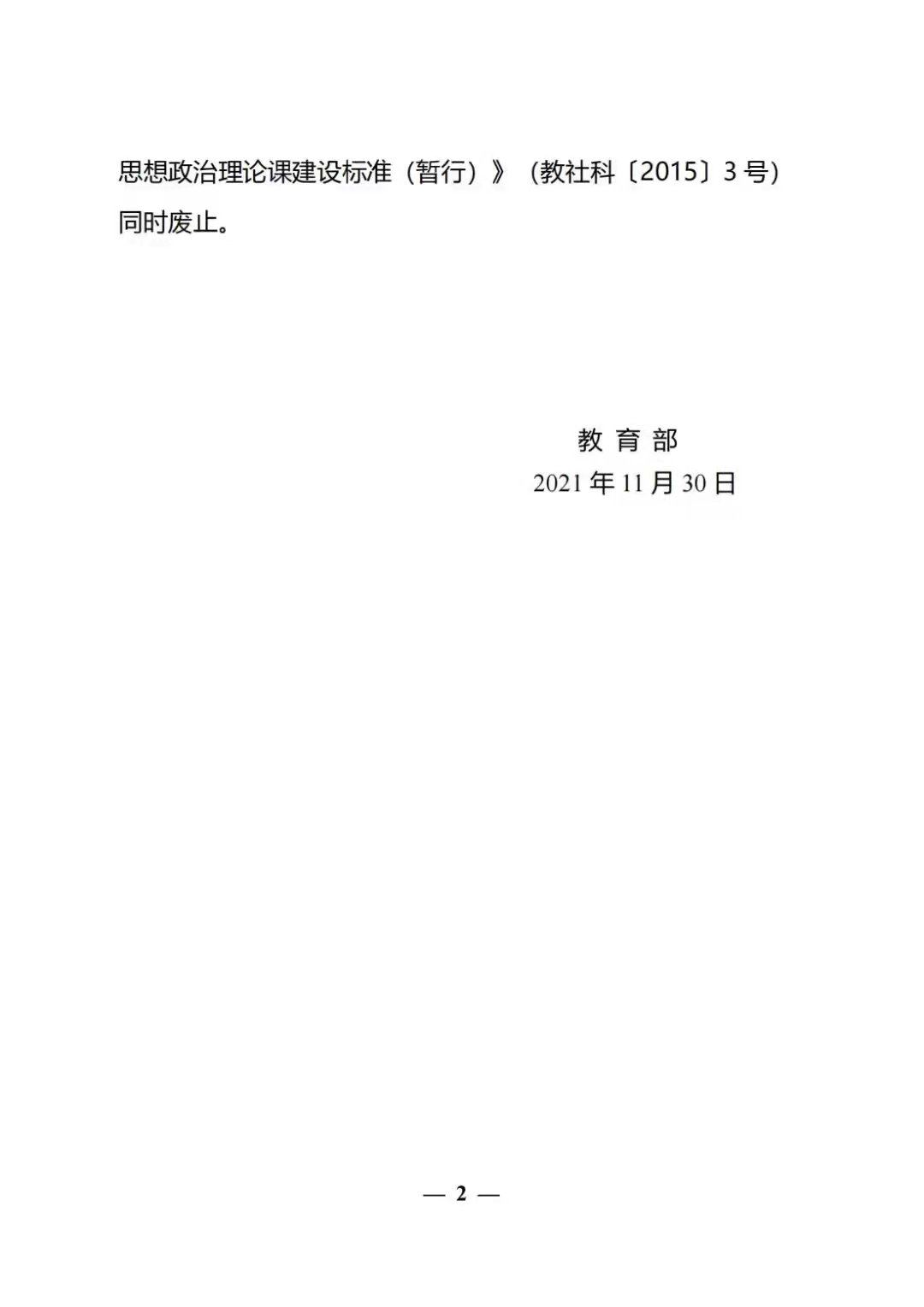 马克思主义上海海港官方合作伙伴开云(