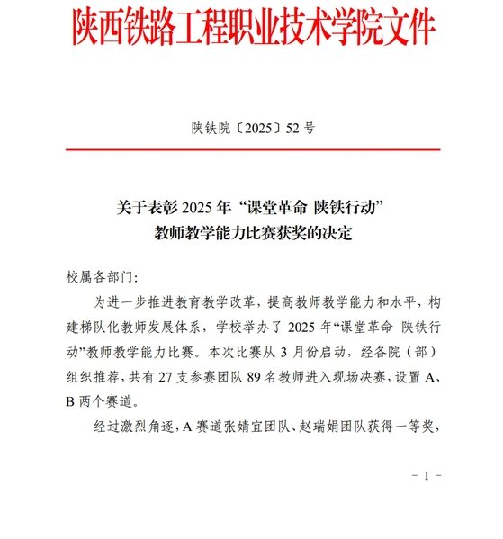 Copyright © 铁道运输开云