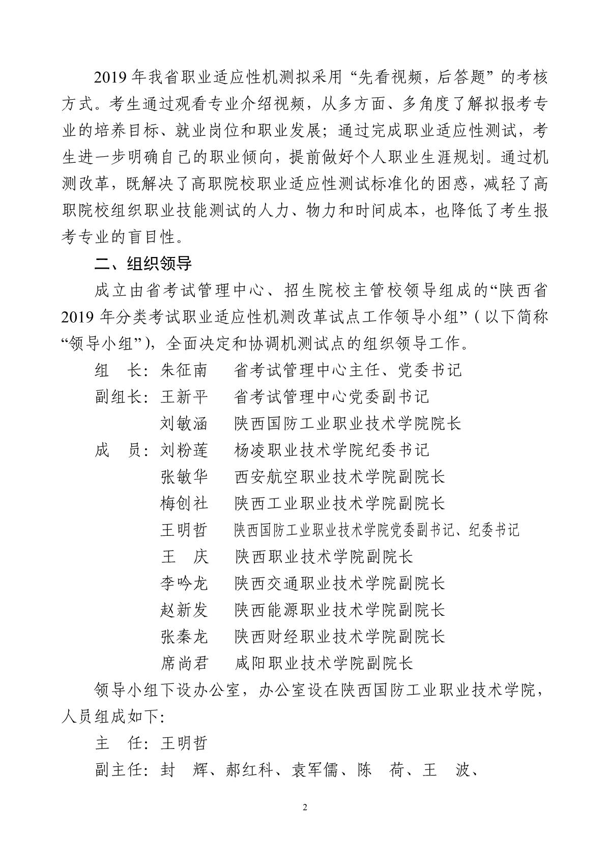 2019-03-16浏览次数